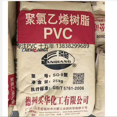 Pvc Resin Sg For Plastic Polymer Pvc K67 Sg5 Prime White PVC Pipe Grade
