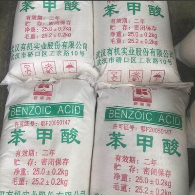 High Purity Benzoic Acid 65-85-0 The Ultimate Solution for Dyestuff Intermediates