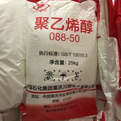 Get the Most Out of Your Production with Industrial Grade PVA Polyvinyl Alcohol 99%