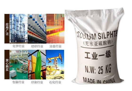 High Purity White Sodium Sulfite Anhydrous 96% 97% 98% for Industrial and Food Grade