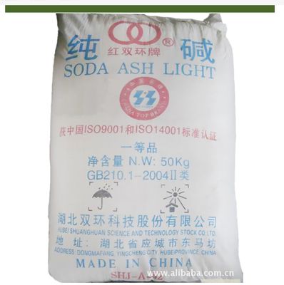 Sodium Carbonate CAS No. 497-19-8 99.2%min Soda Ash Light/Dense from Chinese